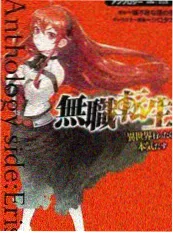 综艺周末漫游记海报