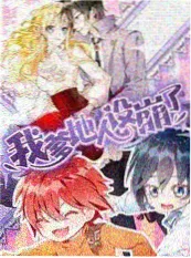 综艺厨房交响曲海报